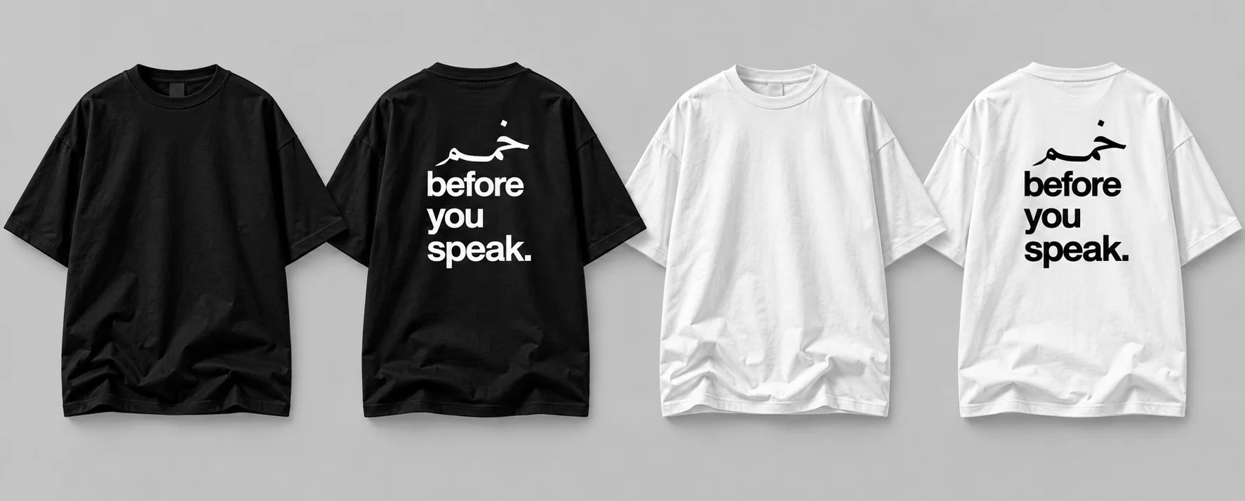 Oversized black and white streetwear T-shirts featuring bold Arabic calligraphy reading “خمم” above the words “before you speak” in clean, stacked typography.